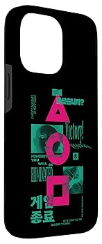 Amazon.com: Squid Game Are you Ready Officially Licensed